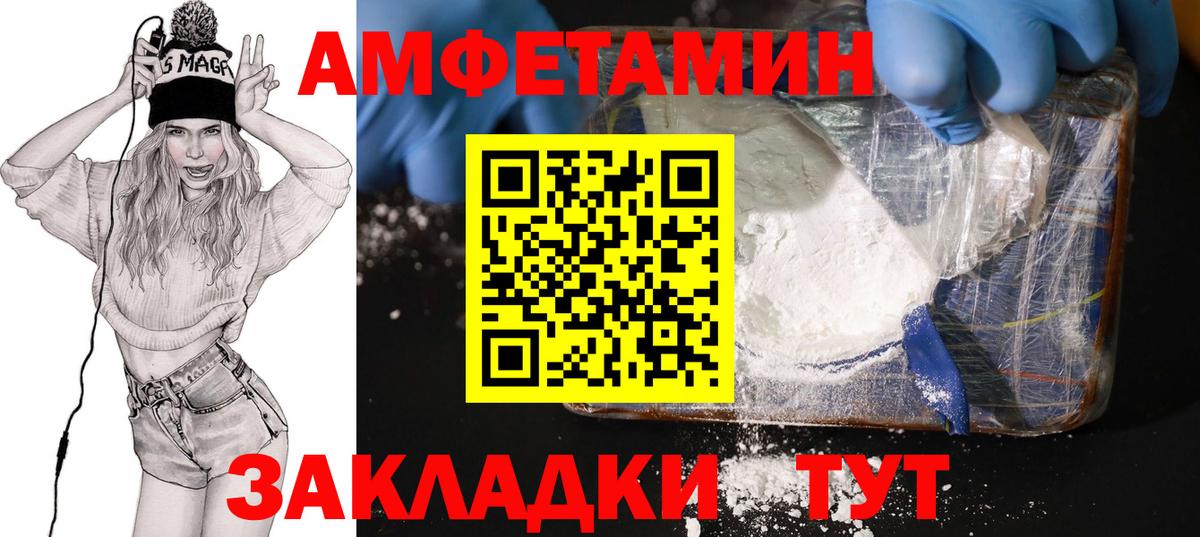 АМФ 98% Соль-Илецк