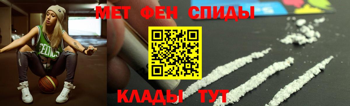 Amphetamine 97%  Вход с VPN  АМФЕТАМИН  Соль-Илецк 