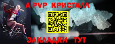 марихуана Ярославль