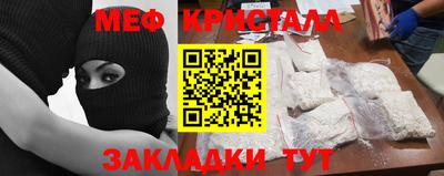марихуана Ярцево