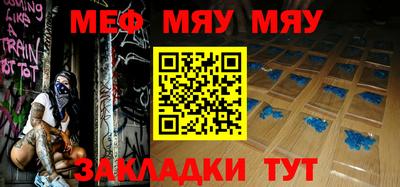 гашик Янаул