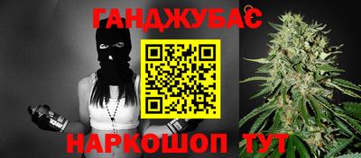гашик Янаул