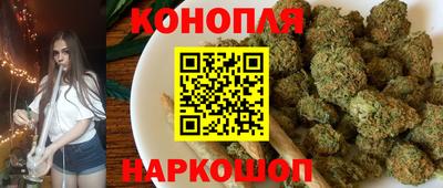 марихуана Ярцево