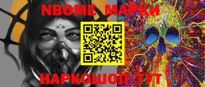 гашик Янаул