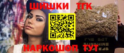 марихуана Ярцево