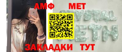 гашик Янаул