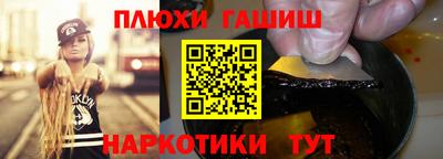 марихуана Ярославль