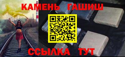 марихуана Ярцево
