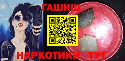 гашик Янаул