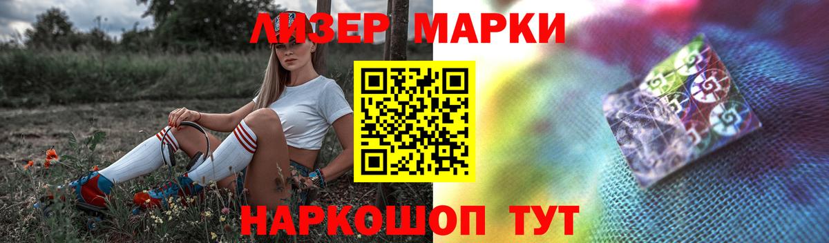 LSD-25 экстази кислота  Вход с VPN  Лсд 25 экстази ecstasy  Соль-Илецк 