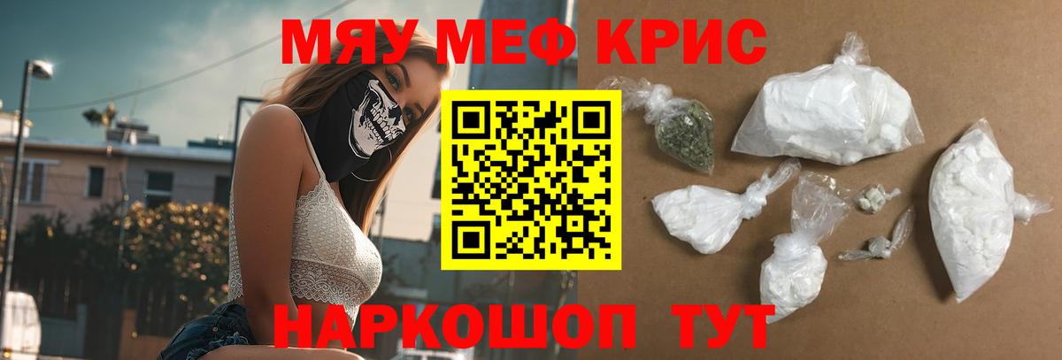 МЕФ мука Соль-Илецк
