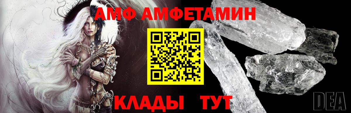 Метамфетамин Methamphetamine Соль-Илецк