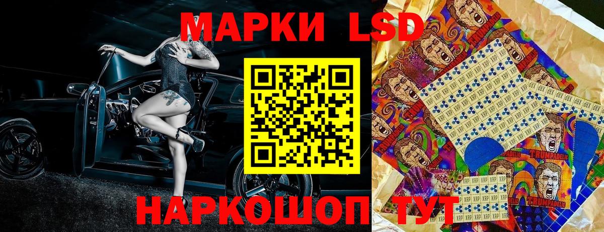 Марки N-bome  Вход с VPN  даркнет сайт  Марки N-bome 1,8мг  Соль-Илецк 