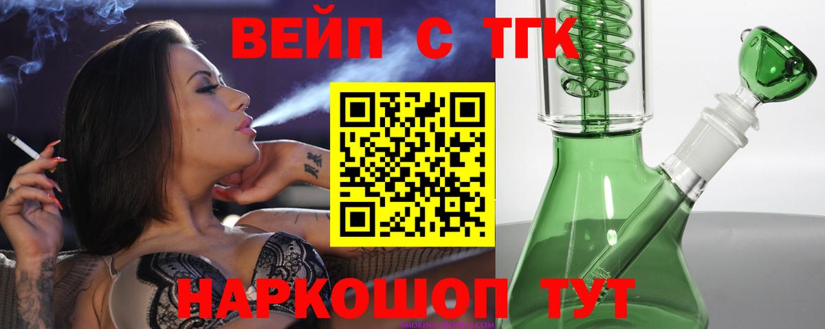 ТГК концентрат Соль-Илецк